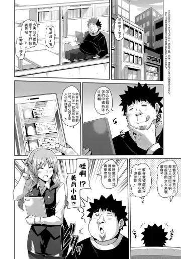 [Nikusoukyuu] Yaruki Switch - Aphorodisiac Switch Fhentai - Page 26