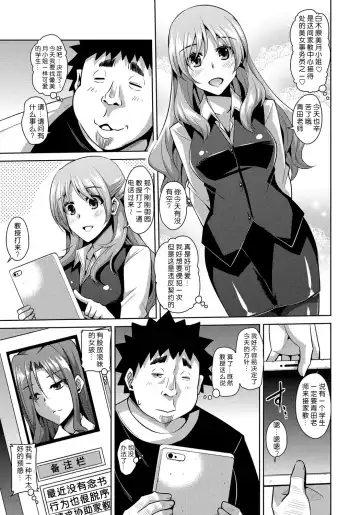 [Nikusoukyuu] Yaruki Switch - Aphorodisiac Switch Fhentai - Page 27