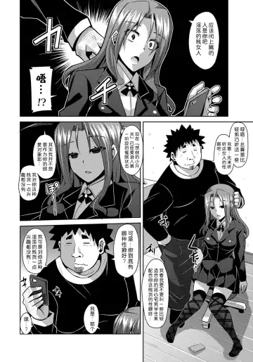 [Nikusoukyuu] Yaruki Switch - Aphorodisiac Switch Fhentai - Page 30