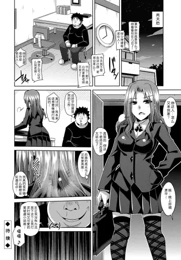 [Nikusoukyuu] Yaruki Switch - Aphorodisiac Switch Fhentai - Page 42