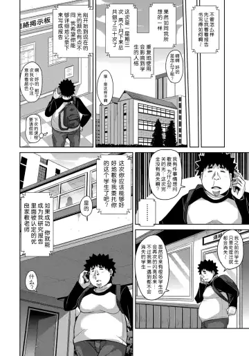 [Nikusoukyuu] Yaruki Switch - Aphorodisiac Switch Fhentai - Page 44