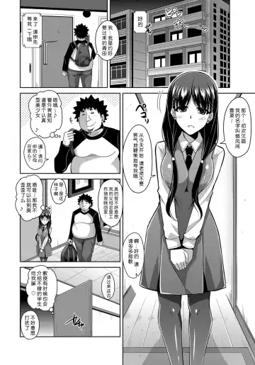 [Nikusoukyuu] Yaruki Switch - Aphorodisiac Switch Fhentai - Page 46