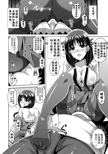 [Nikusoukyuu] Yaruki Switch - Aphorodisiac Switch Fhentai - Page 48