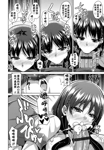 [Nikusoukyuu] Yaruki Switch - Aphorodisiac Switch Fhentai - Page 50