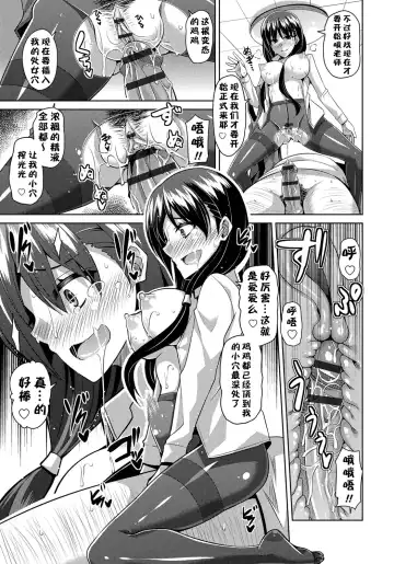 [Nikusoukyuu] Yaruki Switch - Aphorodisiac Switch Fhentai - Page 55