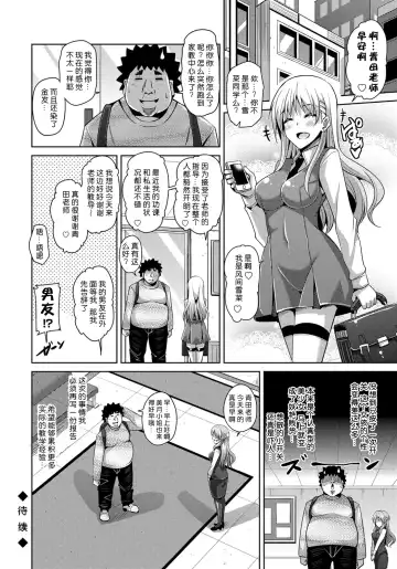 [Nikusoukyuu] Yaruki Switch - Aphorodisiac Switch Fhentai - Page 60