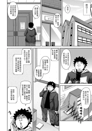 [Nikusoukyuu] Yaruki Switch - Aphorodisiac Switch Fhentai - Page 62