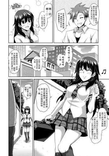 [Nikusoukyuu] Yaruki Switch - Aphorodisiac Switch Fhentai - Page 8