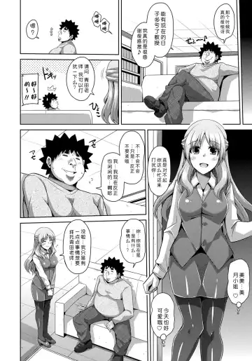 [Nikusoukyuu] Yaruki Switch - Aphorodisiac Switch Fhentai - Page 82