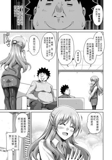[Nikusoukyuu] Yaruki Switch - Aphorodisiac Switch Fhentai - Page 83