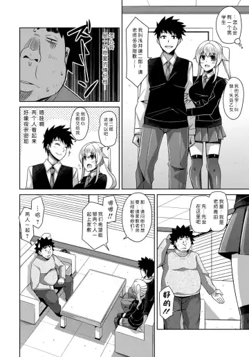 [Nikusoukyuu] Yaruki Switch - Aphorodisiac Switch Fhentai - Page 84