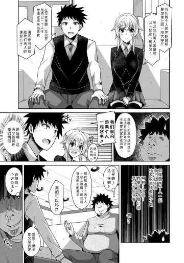 [Nikusoukyuu] Yaruki Switch - Aphorodisiac Switch Fhentai - Page 85