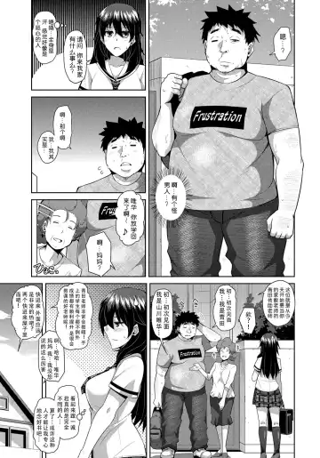 [Nikusoukyuu] Yaruki Switch - Aphorodisiac Switch Fhentai - Page 9