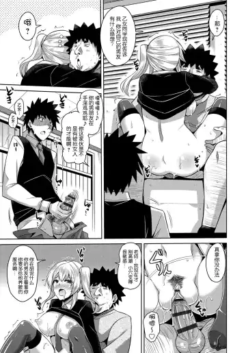 [Nikusoukyuu] Yaruki Switch - Aphorodisiac Switch Fhentai - Page 93