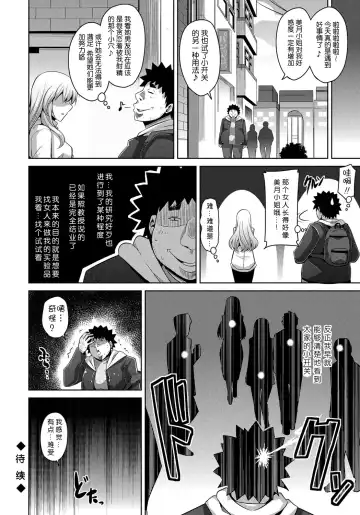 [Nikusoukyuu] Yaruki Switch - Aphorodisiac Switch Fhentai - Page 96