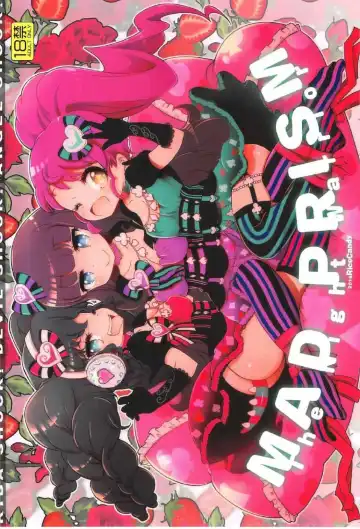 Read [Okome] MAD PRISM The Night Warrior - Fhentai