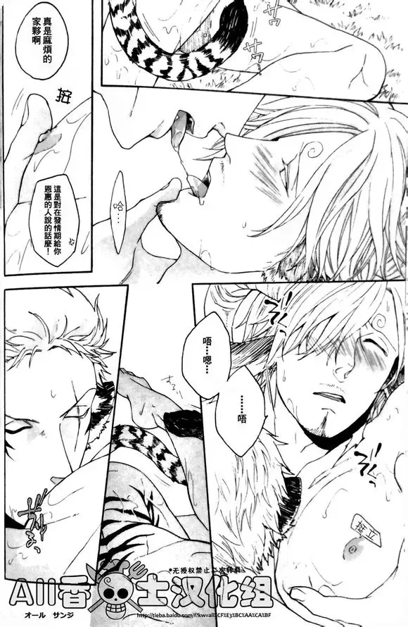 SERVE UNDER VIGOR Fhentai - Page 4