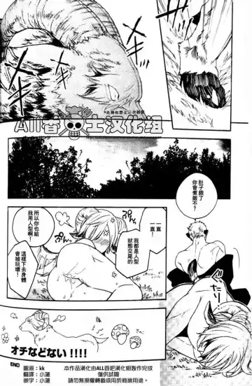 SERVE UNDER VIGOR Fhentai - Page 10