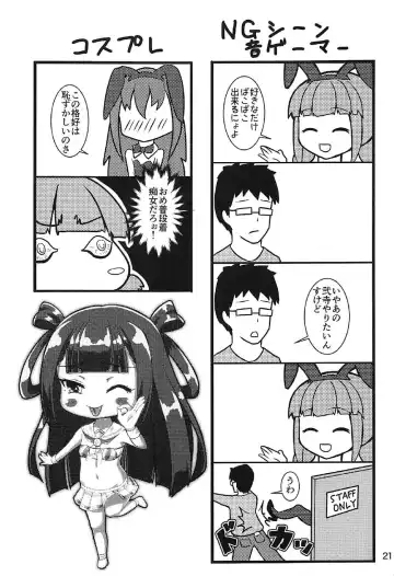 [Mag] Shuppatsu Namahame Ran-Knock Fhentai - Page 20