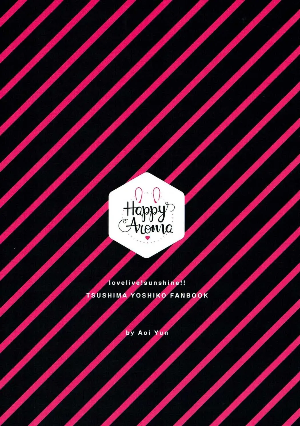 [Aoi Yun] Tsushima Yohane no Sainan Fhentai - Page 22