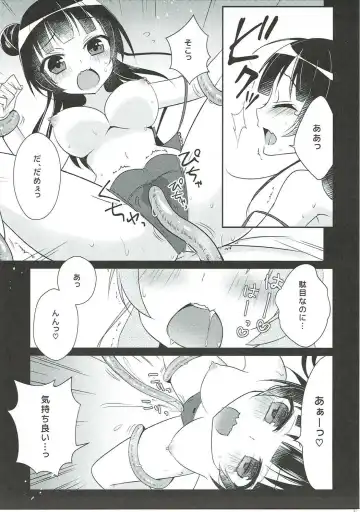 [Aoi Yun] Tsushima Yohane no Sainan Fhentai - Page 10