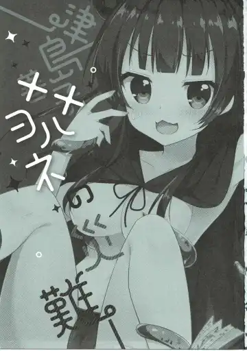 [Aoi Yun] Tsushima Yohane no Sainan Fhentai - Page 2