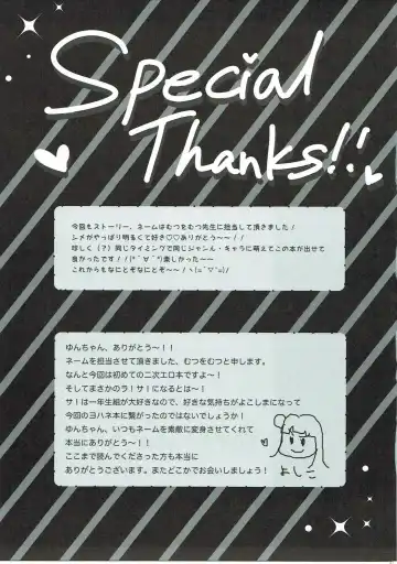 [Aoi Yun] Tsushima Yohane no Sainan Fhentai - Page 20