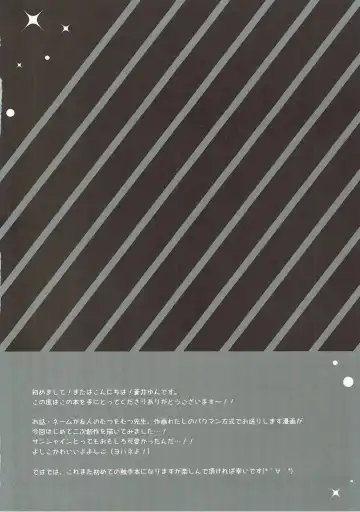 [Aoi Yun] Tsushima Yohane no Sainan Fhentai - Page 3