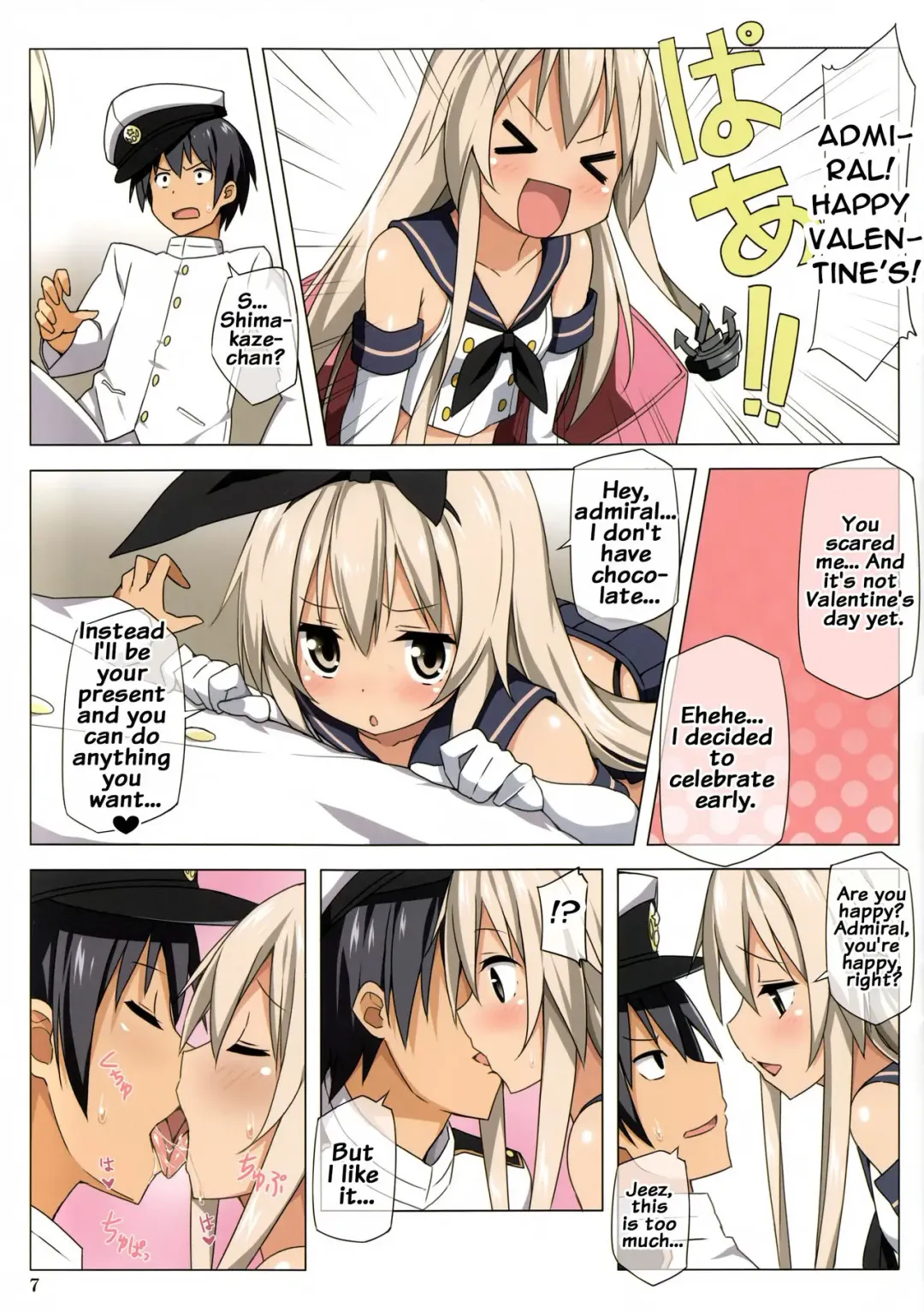 [Sky] Zekamashi Present Fhentai - Page 6