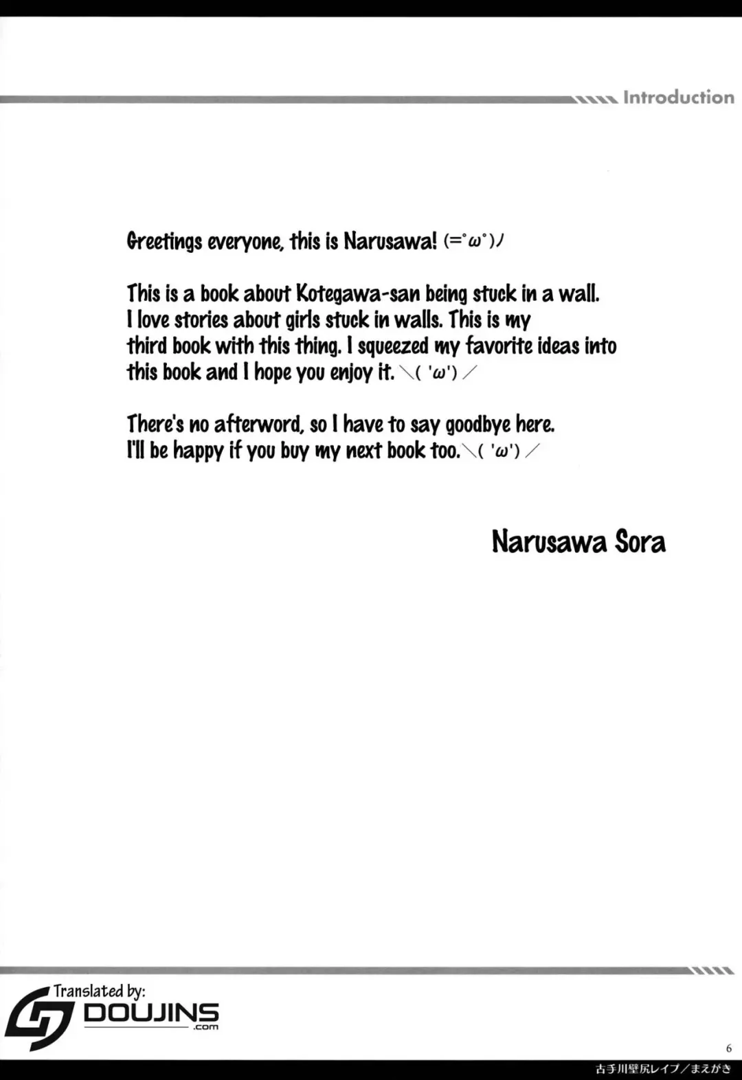 [Narusawa Sora] Kotegawa Kabejiri Rape Fhentai - Page 3