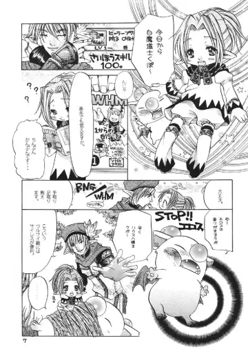 [Katou Chakichi] Vana Love Fhentai - Page 7