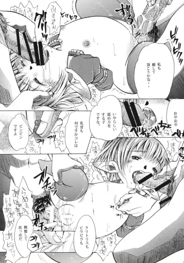 [Katou Chakichi] Youkoso! Ou Ritsu Mahou Gakkou Fhentai - Page 11