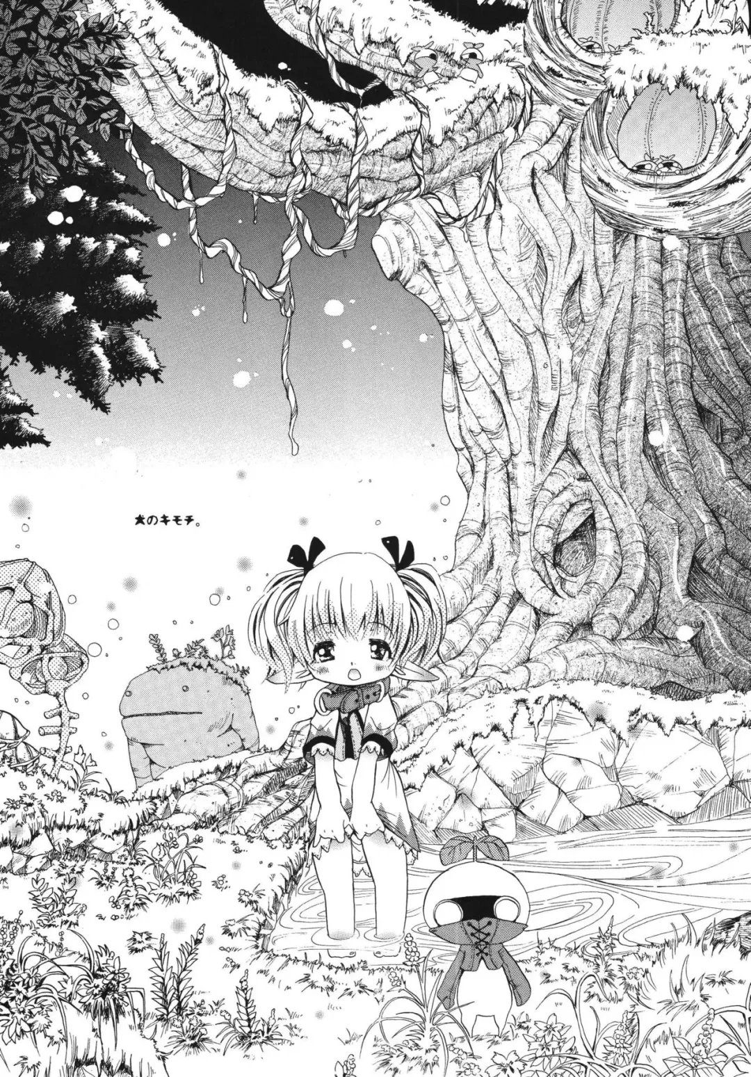 [Katou Chakichi] Inu no Kimochi. Fhentai - Page 3