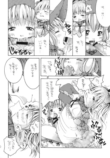 [Katou Chakichi] Inu no Kimochi. Fhentai - Page 10