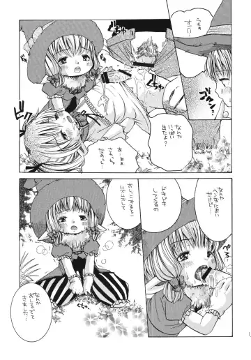 [Katou Chakichi] Inu no Kimochi. Fhentai - Page 13