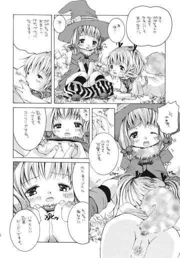 [Katou Chakichi] Inu no Kimochi. Fhentai - Page 14