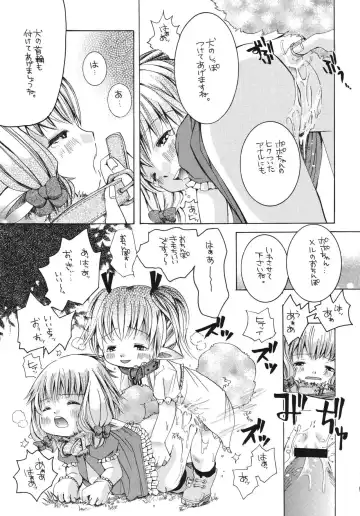 [Katou Chakichi] Inu no Kimochi. Fhentai - Page 15