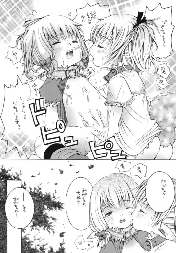 [Katou Chakichi] Inu no Kimochi. Fhentai - Page 18