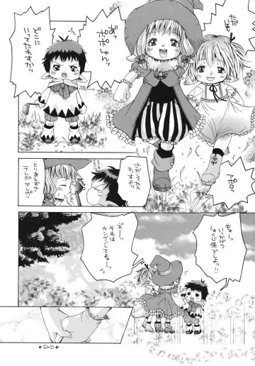 [Katou Chakichi] Inu no Kimochi. Fhentai - Page 20