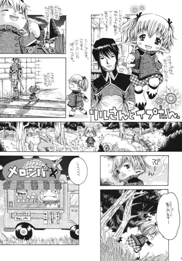 [Katou Chakichi] Inu no Kimochi. Fhentai - Page 21