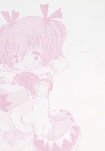 [Katou Chakichi] Inu no Kimochi. Fhentai - Page 27