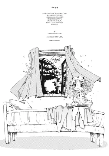 [Katou Chakichi] Inu no Kimochi. Fhentai - Page 4