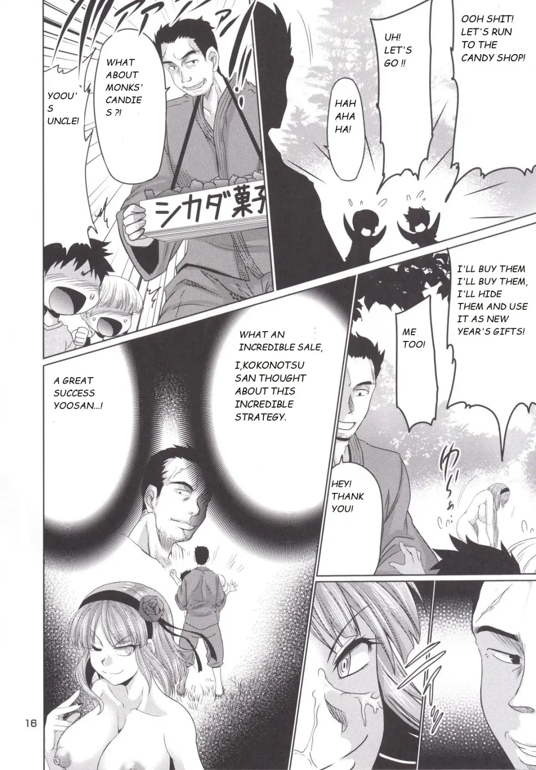 [Warashibe] Daga Okashi Fhentai - Page 15