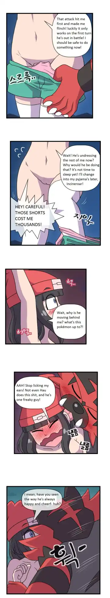 [Wb] Once upon a blue moon Fhentai - Page 2