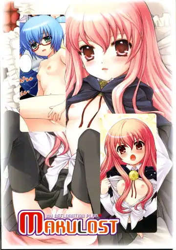 [Nagisawa You] Makulost - My Defloration Plan Fhentai - Page 2