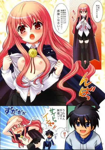 [Nagisawa You] Makulost - My Defloration Plan Fhentai - Page 3