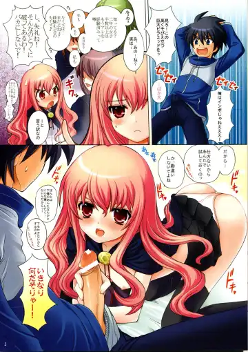 [Nagisawa You] Makulost - My Defloration Plan Fhentai - Page 4