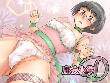 Read Mahou Shounen D - Fhentai