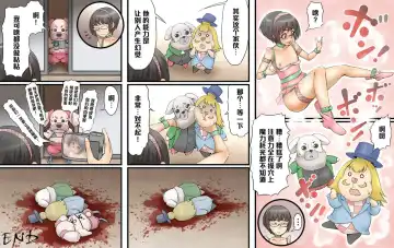 Mahou Shounen D Fhentai - Page 19