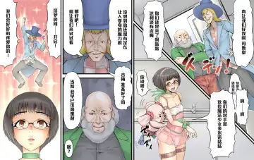 Mahou Shounen D Fhentai - Page 6